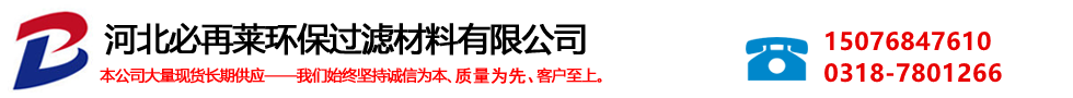 上海信奧金屬絲網(wǎng)制品有限公司